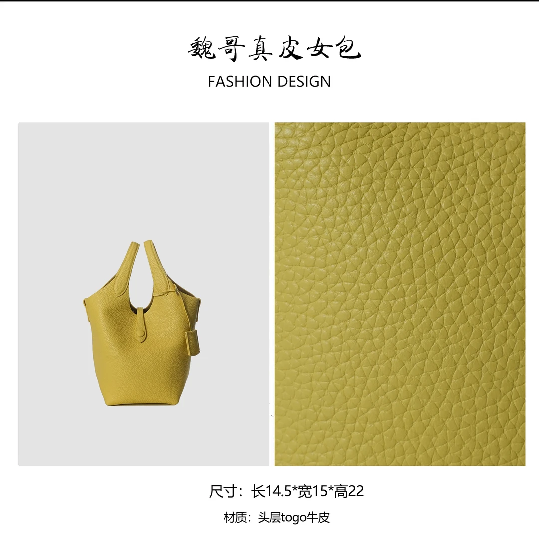 【高定系列】轻奢简约时尚女包春季新款BV8072-小鸡黄