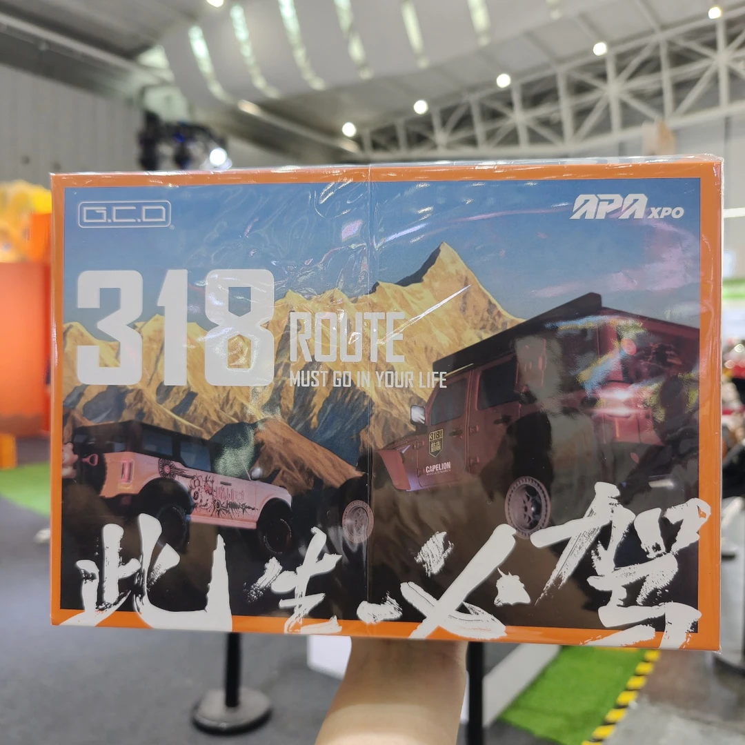 【展会限定】GCD此生必驾318之“日照金山”展会限定首发318车队4,5号