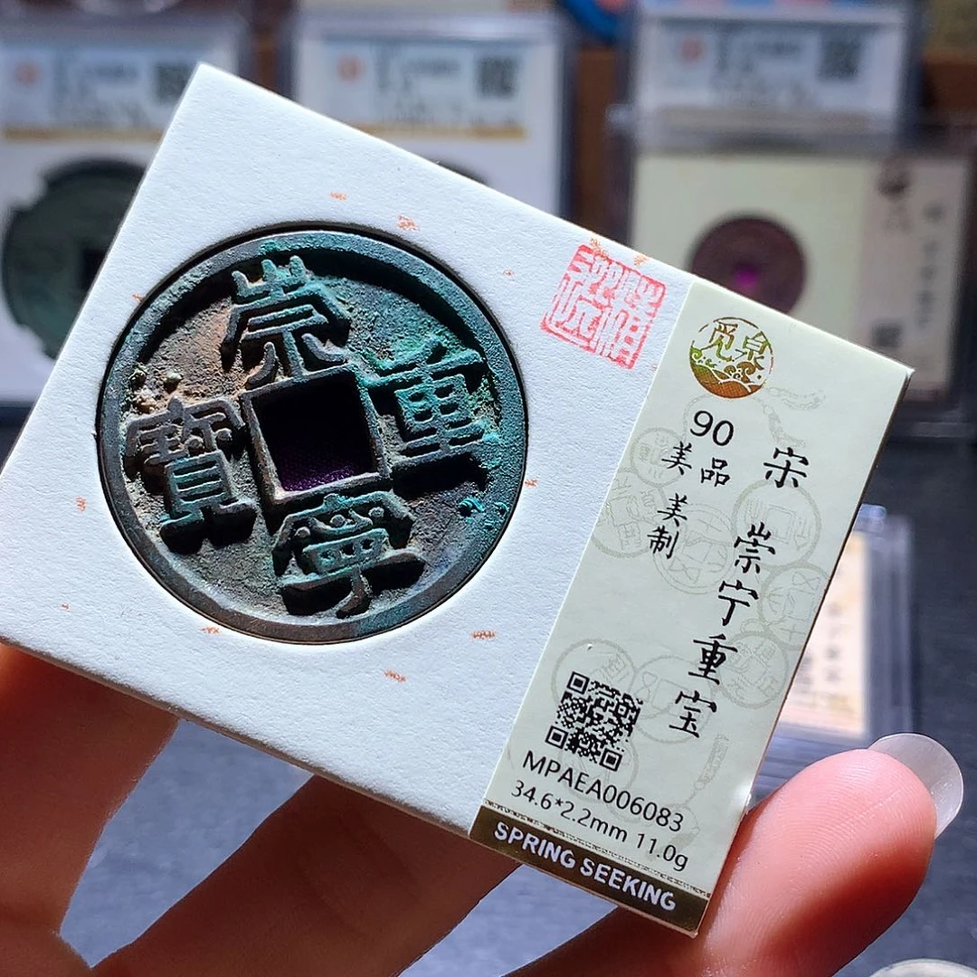 铜41 发财发财发财发财