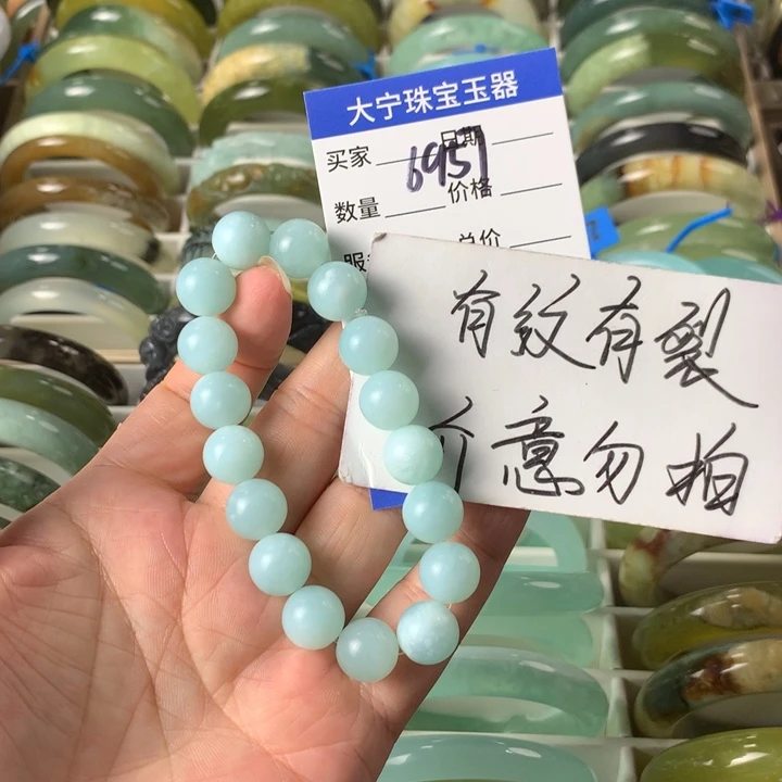 未镶嵌蛇纹石玉手链唤****6957
