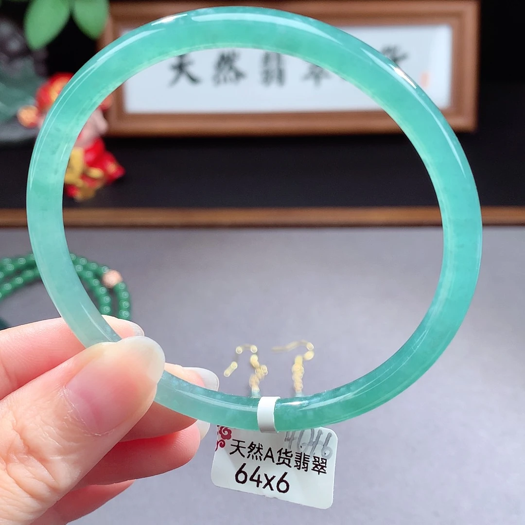 未镶嵌手镯（圆镯）翡翠