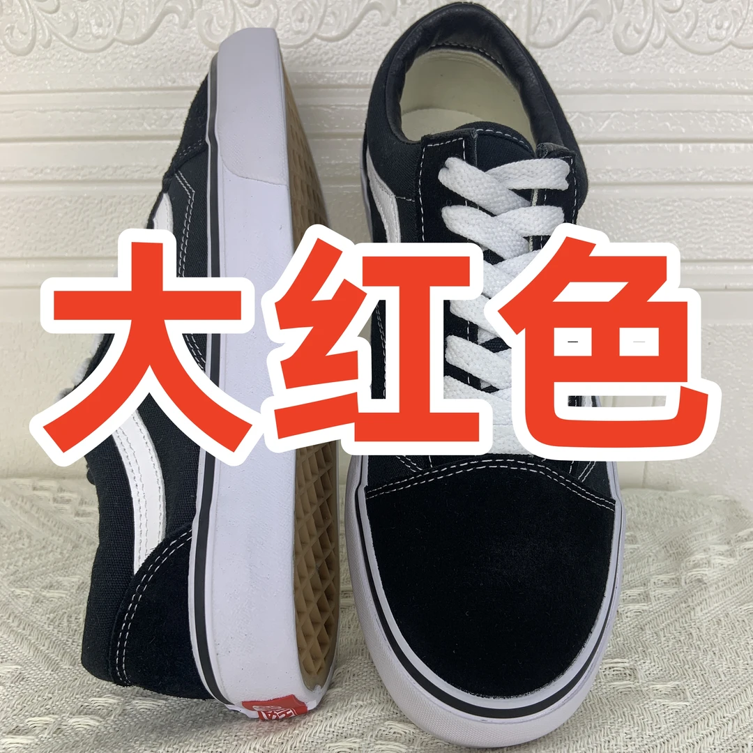 VAXR大红色低帮鞋男女