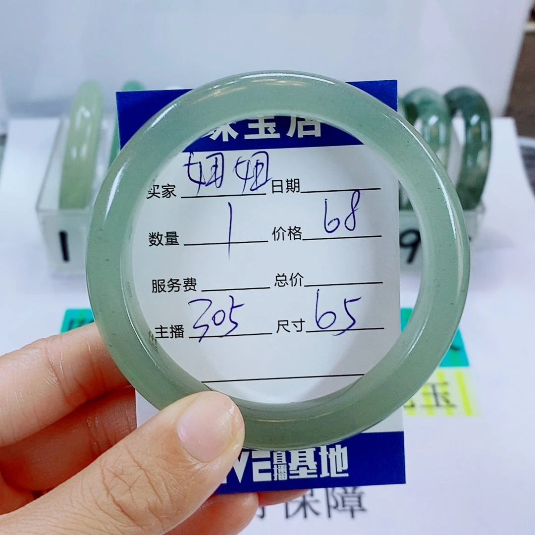 妞***妞石英质玉未镶嵌手镯305