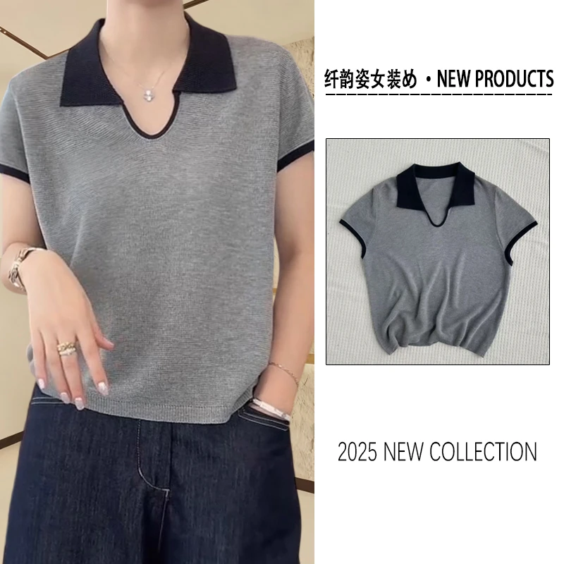 U领飞飞袖拼色翻领针织衫2025夏季新款韩版百搭修身时尚短袖