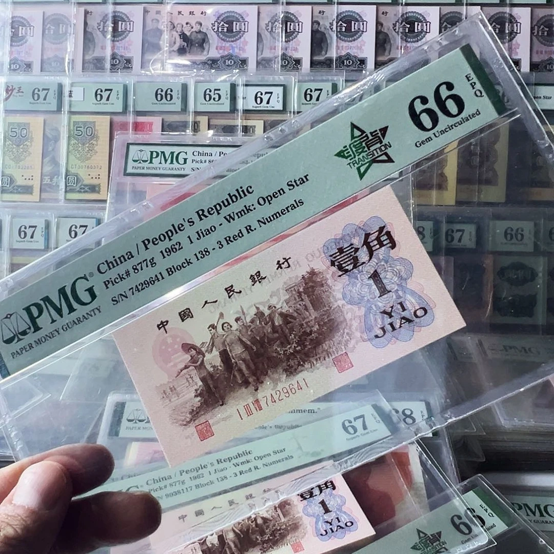 pmg138冠渡背标66不挑号便宜福利