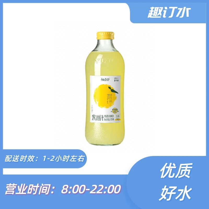 【合盛美兴百货】【优质好水】柚香谷 蜜柚汁 小瓶水 1L/*3支