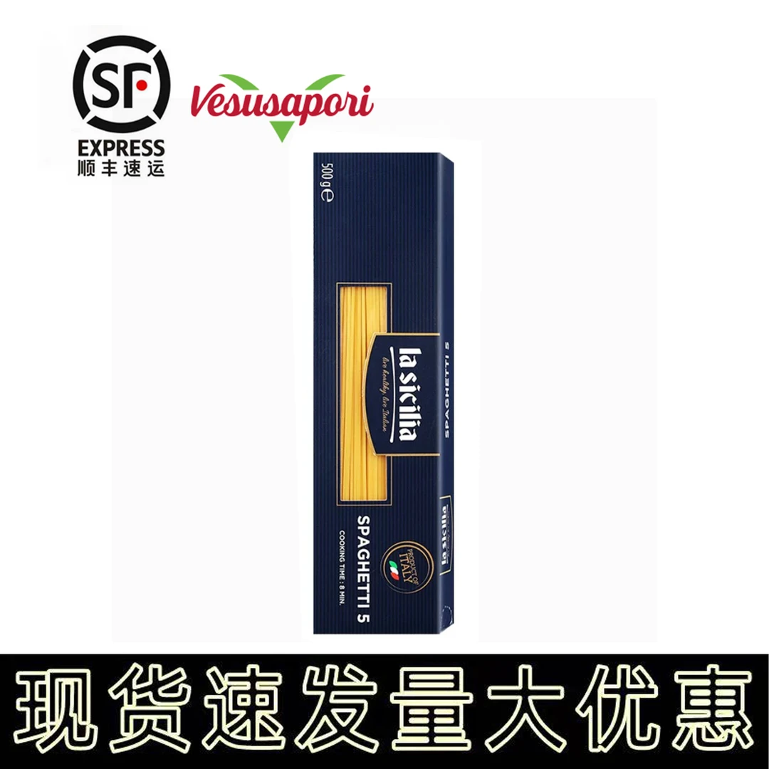 直条形低脂速食面易煮正宗意粉家庭装