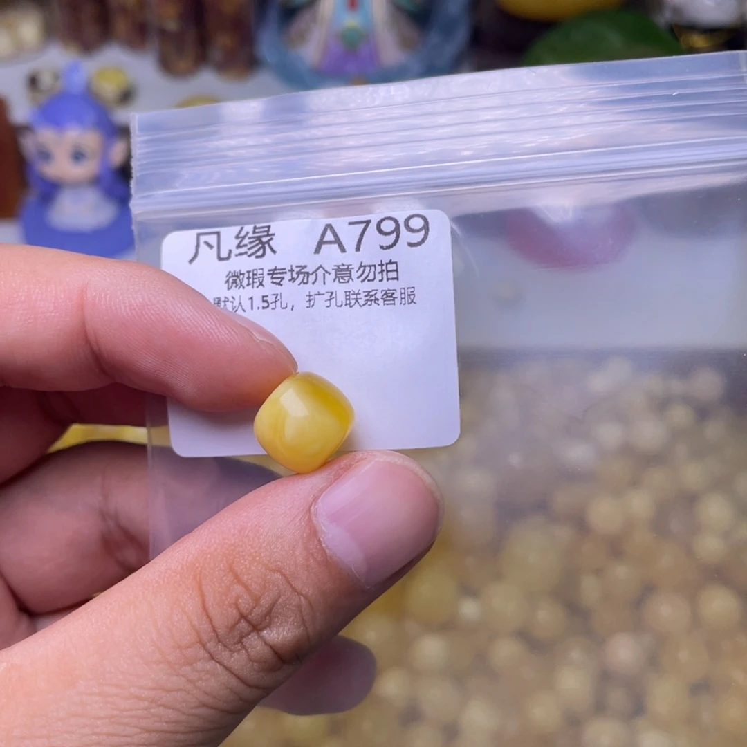 未镶嵌琥珀珠宝奇石