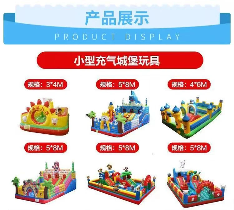充气城堡户外大型儿童蹦蹦床滑梯淘气堡适合夜市广场公园摆摊水池