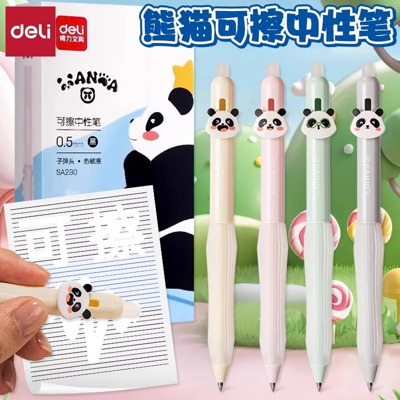 得力可擦笔晶蓝小学生专用三年级热敏高颜值刷题笔易魔力檫可擦