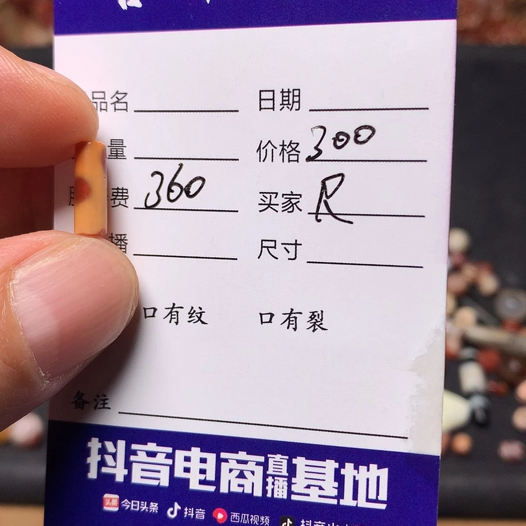 玛瑙/玉髓单未镶嵌R****s