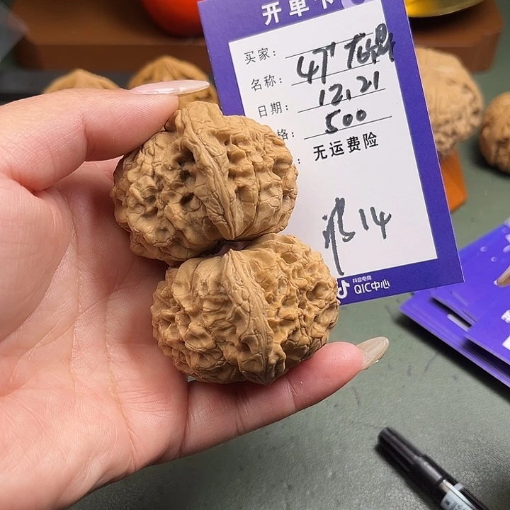 把件文玩核桃文玩14