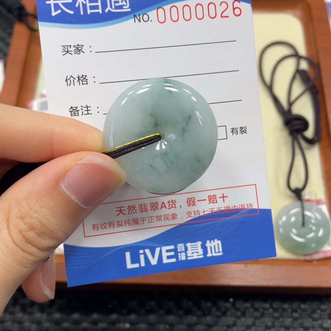 翡翠未镶嵌颈饰翡翠吊坠0026