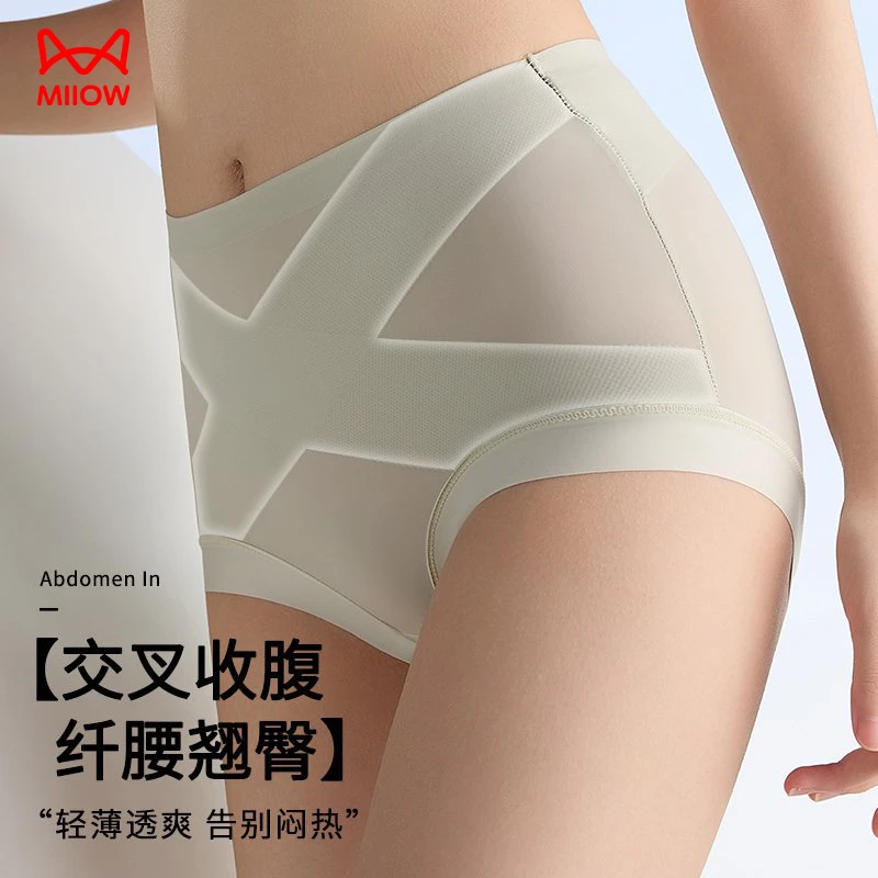 MIIOW/猫人强力收腹裤女翘臀高腰交叉绑带无痕夏季薄款凉感桑蚕丝