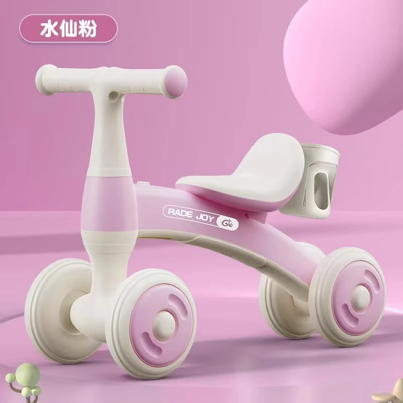 儿童平衡车1到3岁宝宝滑行小孩滑步车婴儿学步四轮溜溜车2岁入门