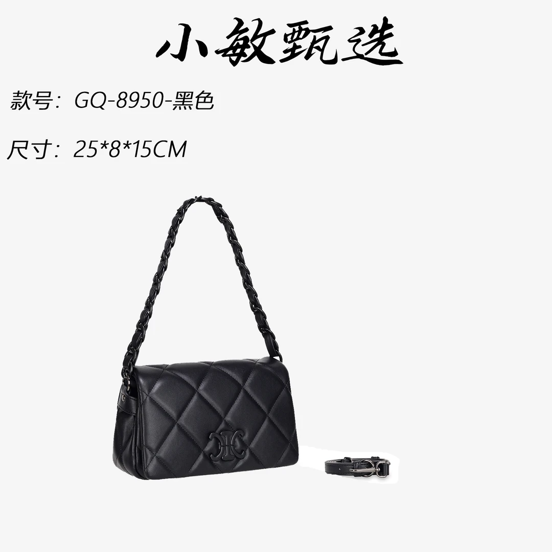 【小敏精选】渠道货GQ-8950-黑色斜挎款单肩包单肩时尚斜跨女包