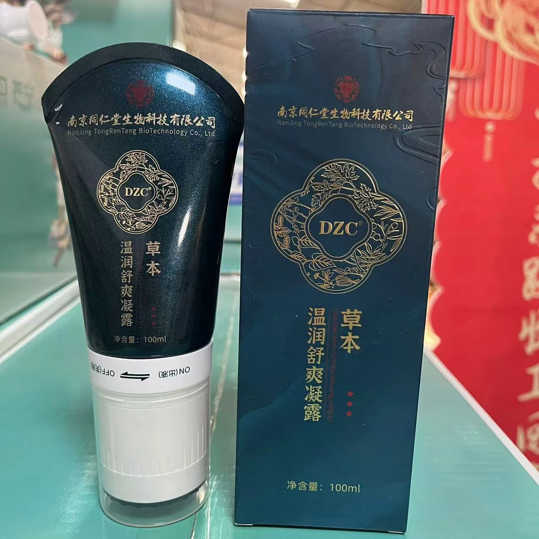 草本温润舒爽凝露凝露润肤丝滑滋养润护