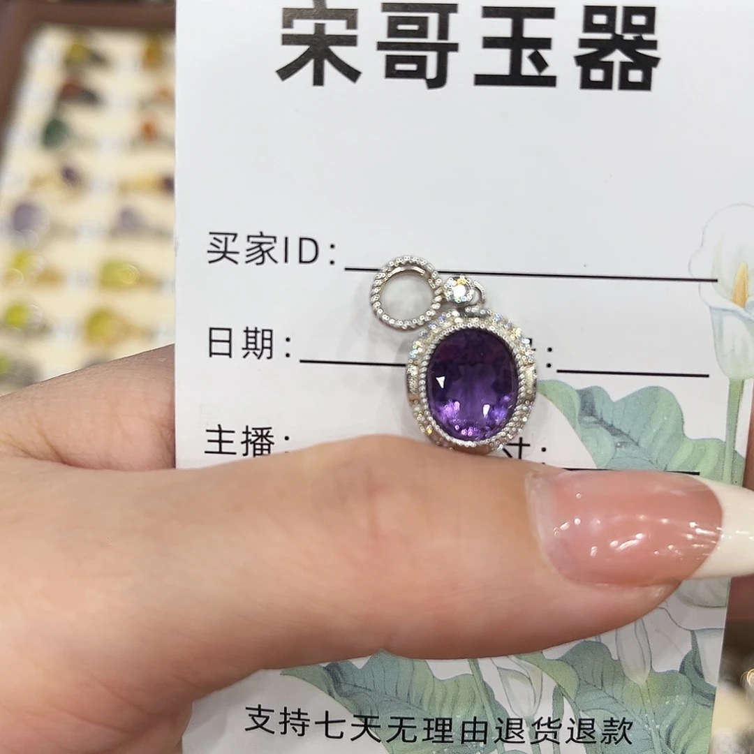 吊坠(不含链)银S925镶嵌紫晶