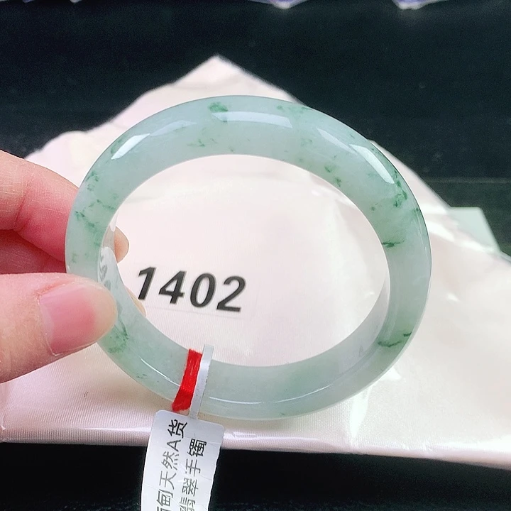 未镶嵌手镯翡翠1402