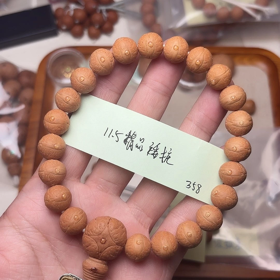 凤眼菩提手串精品单仓矮桩手串11.5双十一福利一条