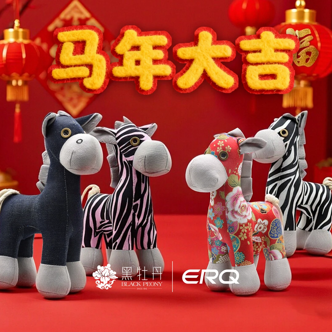 ERQ[马年玩偶]牛仔创意公仔生肖本命年可爱毛绒玩具