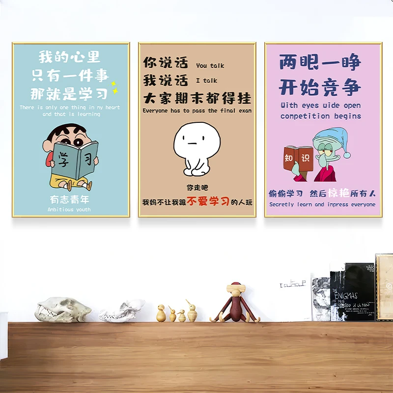 自习室墙面装饰挂画班级海报教室励志氛围布置学习文化墙KT板壁画