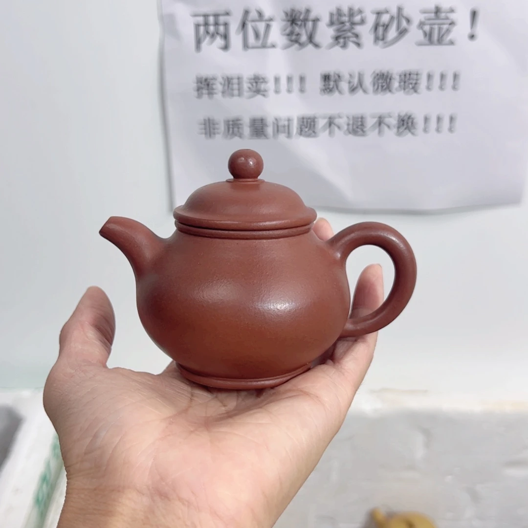 紫砂茶壶宜兴紫砂壶红皮龙