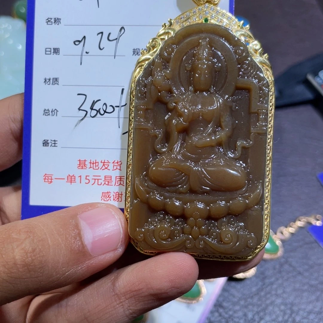 银S925镶嵌和田玉把件东*