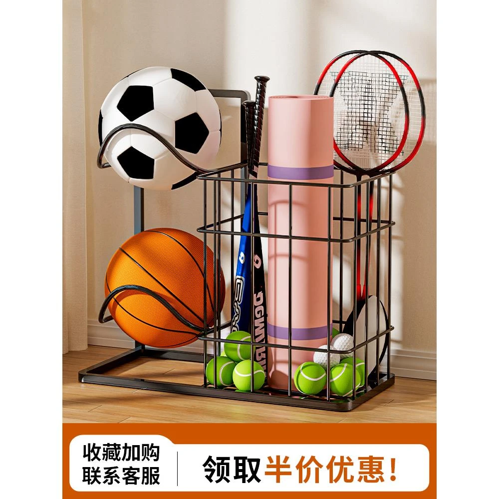 篮球收纳架家用室内足排球架瑜伽垫收纳筐儿童置球架球类置物架子