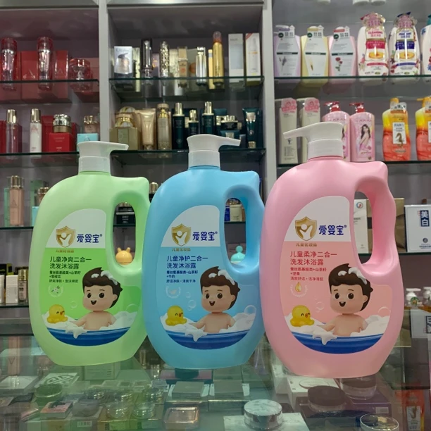 爱婴宝净爽二合一洗发沐浴露 实体店发货