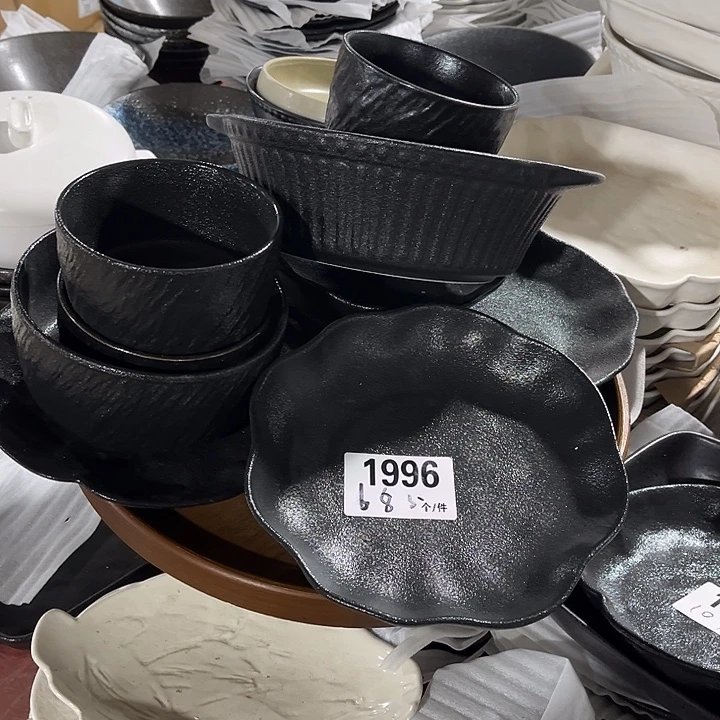瓷微瑕外贸餐具1996