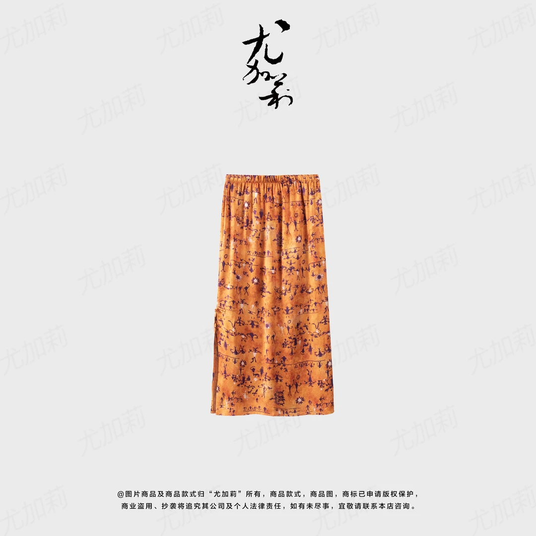 加莉新中式【地母裙】大女人 人丝半裙-分码