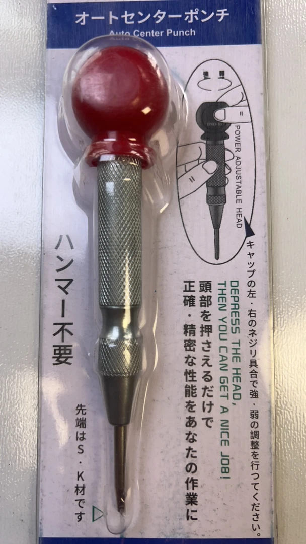 圆头 手动定位冲