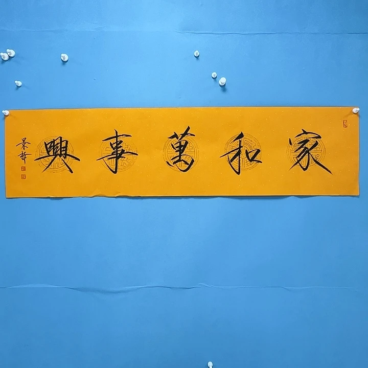 竖款书法11111222366666699999
