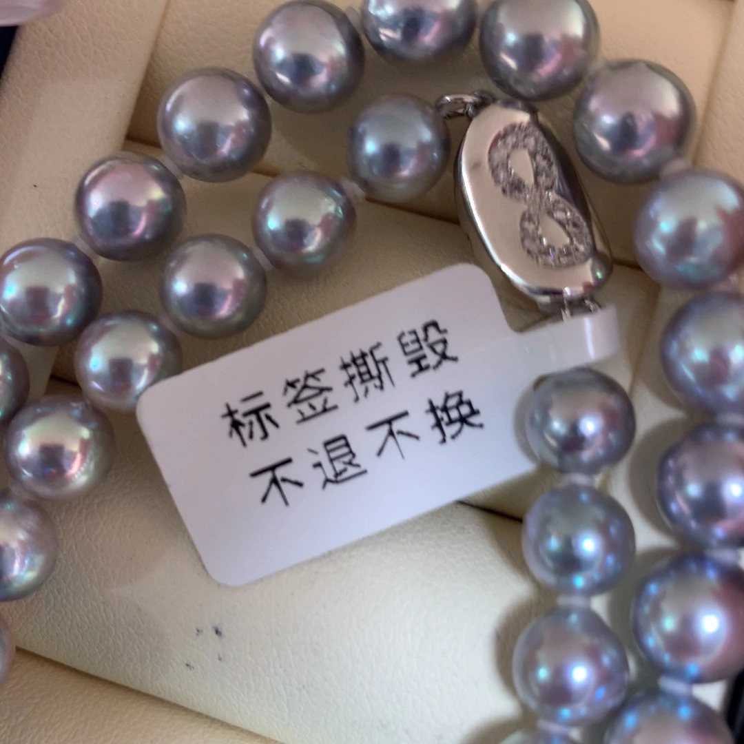 项链未镶嵌海水珍珠