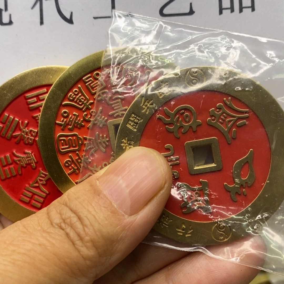 铜杨*融现代仿制工艺文创铜币