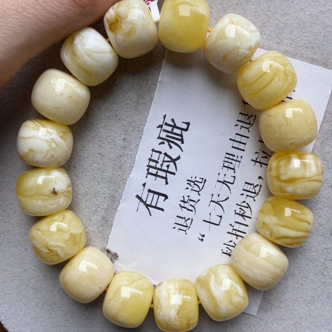 琥珀未镶嵌珠宝奇石46