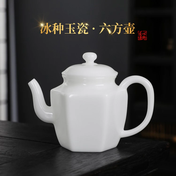 六方壶高端冰种玉瓷素烧白瓷精致高颜值方形茶壶家用新款陶瓷单壶