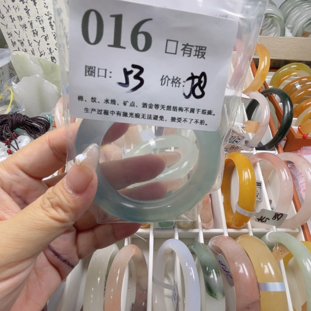 瑾***.石英质玉未镶嵌手镯016-53