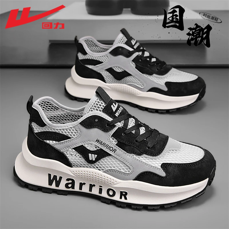 回力男鞋大透网运动鞋男镂空洞洞鞋夏季新款网眼透气休闲轻便跑鞋