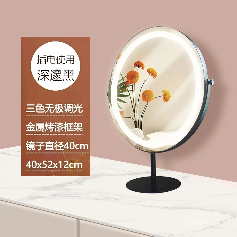 顾家家居 KUKA现代简约可调节LED梳妆镜