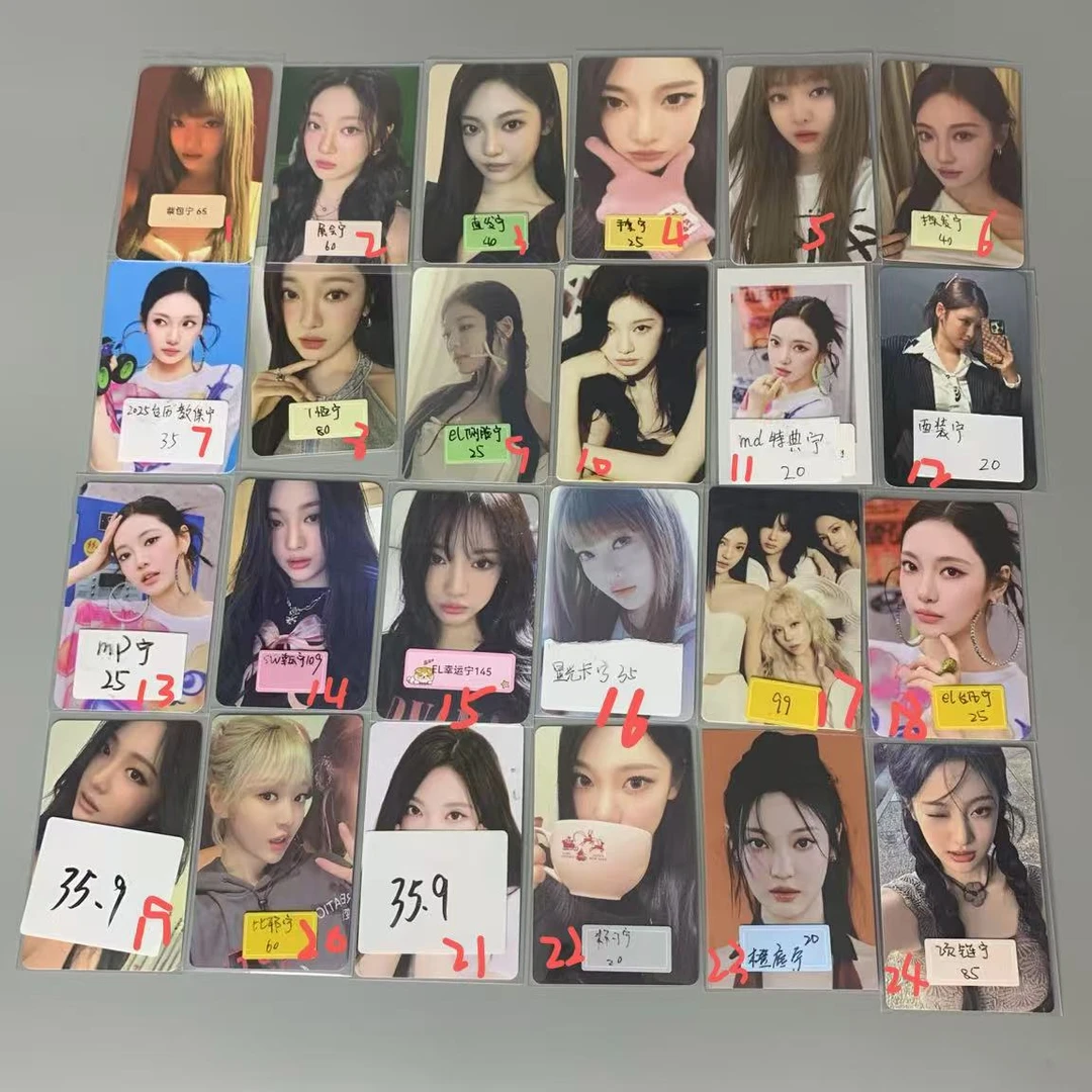 aespa团宁卡合集