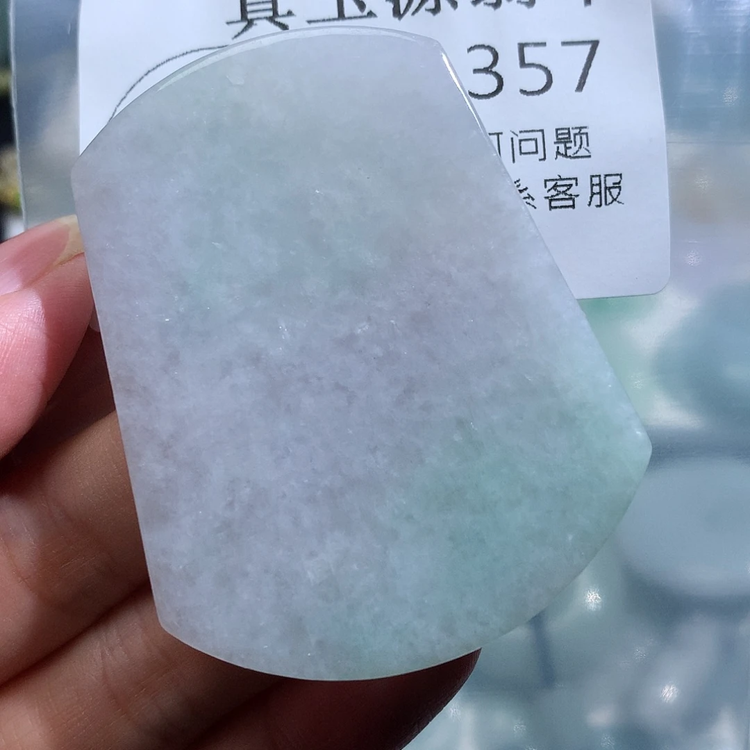 颈饰未镶嵌翡翠357