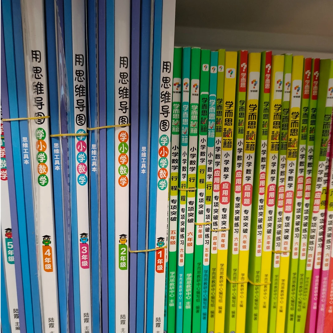 数学思维-计算专项S1-S100