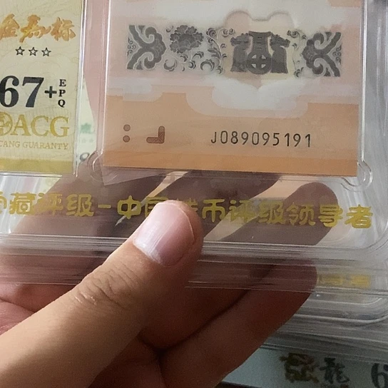 塑料标十089095191啊啊