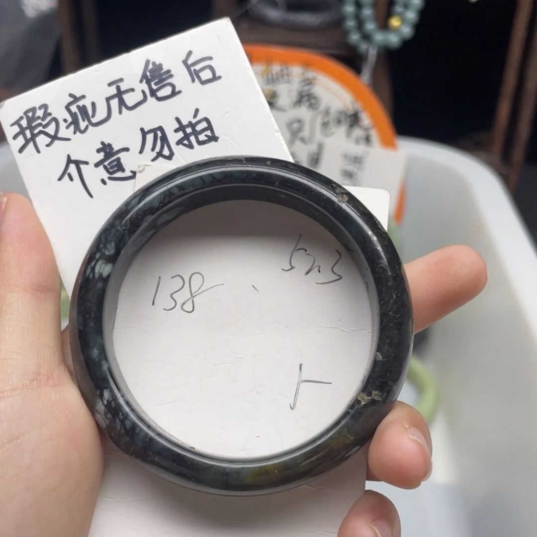 未镶嵌蛇纹石玉手镯