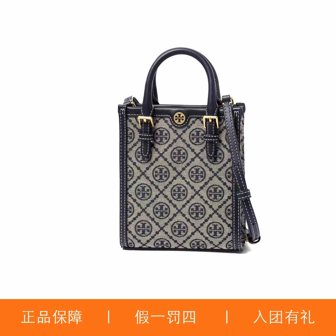 95新 TORY BURCH/汤丽柏琦 TB针织琴谱包/A7389/16X18X6