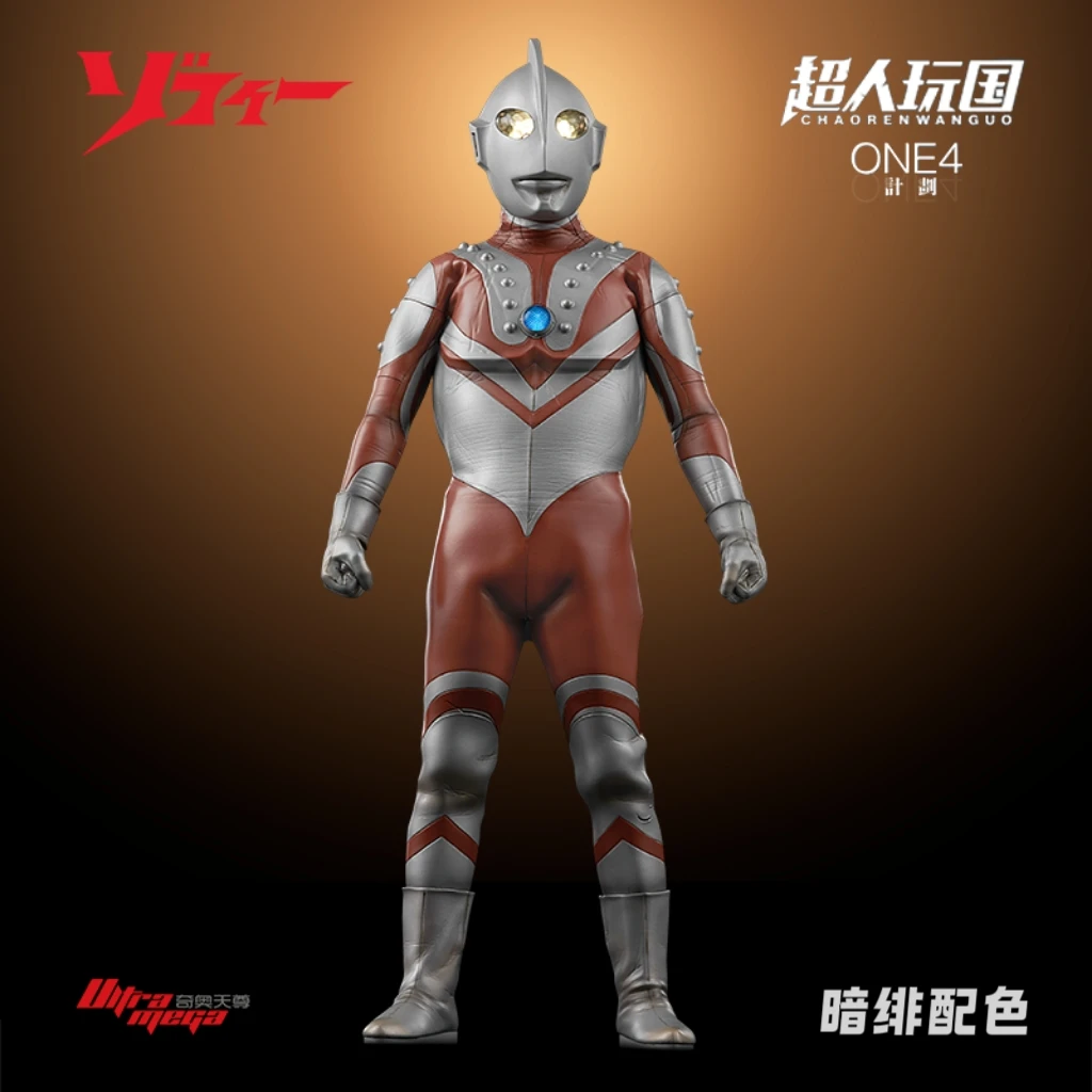 全款正版授权奥特曼雕像手办ONE4计划佐菲奥特曼(暗绯配色)