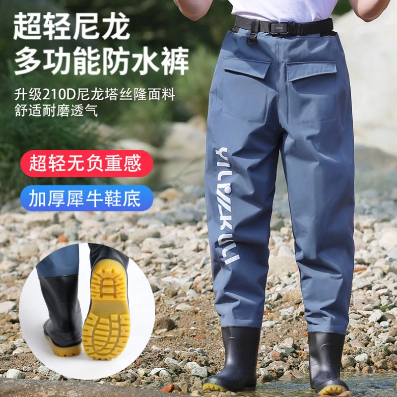 齐腰下水裤尼龙超轻透气防刮防水雨裤带雨鞋路亚涉水裤钓鱼连体裤