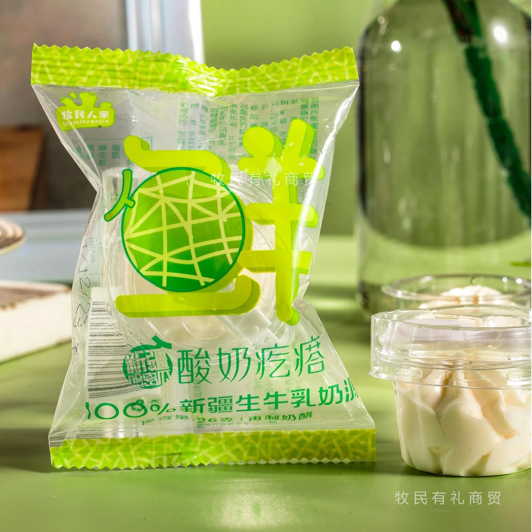 【热度星选 】新疆特产鲜酸奶疙瘩两种口味新鲜牛奶制作老少皆宜